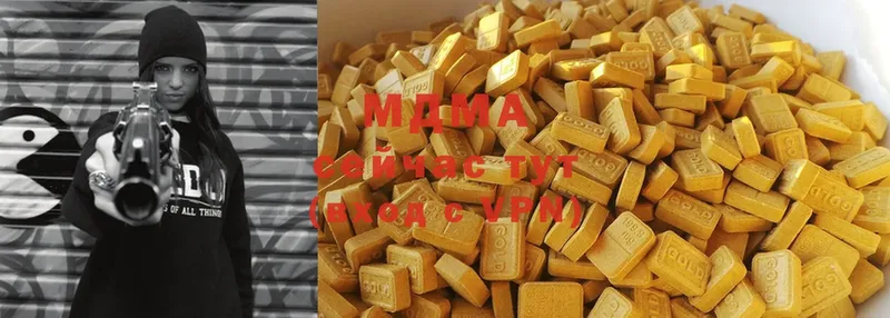 MDMA VHQ  где купить   Отрадное 